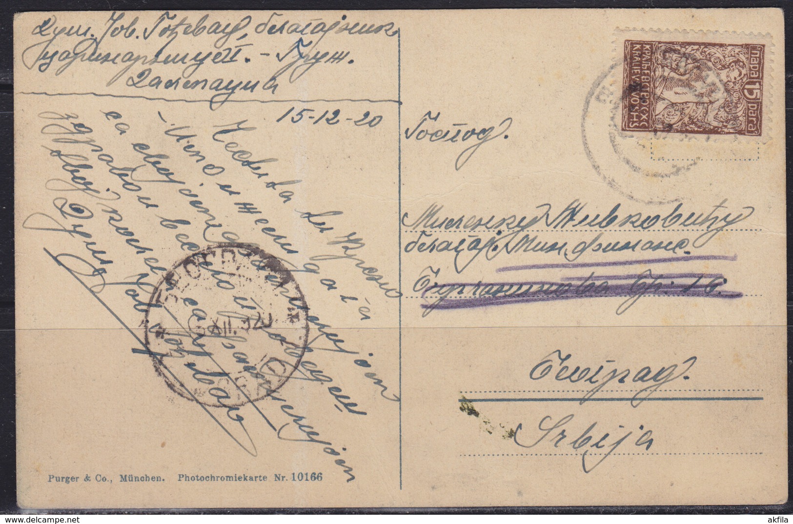 Yugoslavia Kingdom SHS Croatia 1920 Verigari (Chain-breakers) - Dubrovnik, Postcard - Covers & Documents