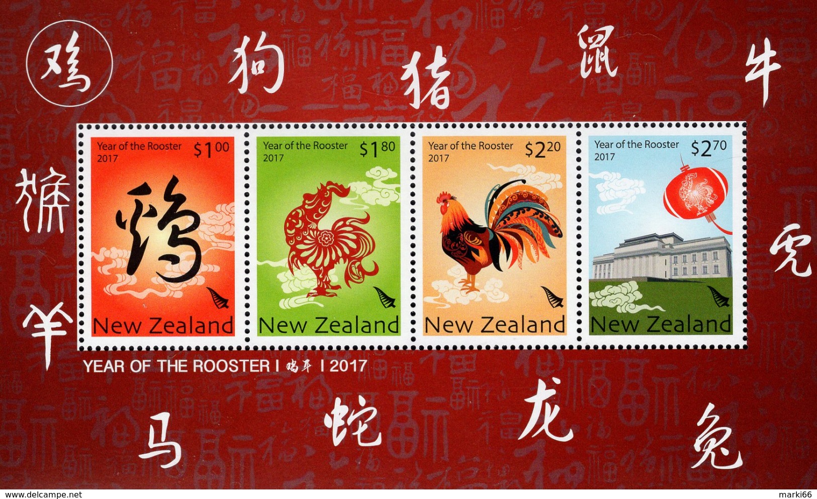 New Zealand - 2017 - Year Of The Rooster - Mint Souvenir Sheet - Nuovi