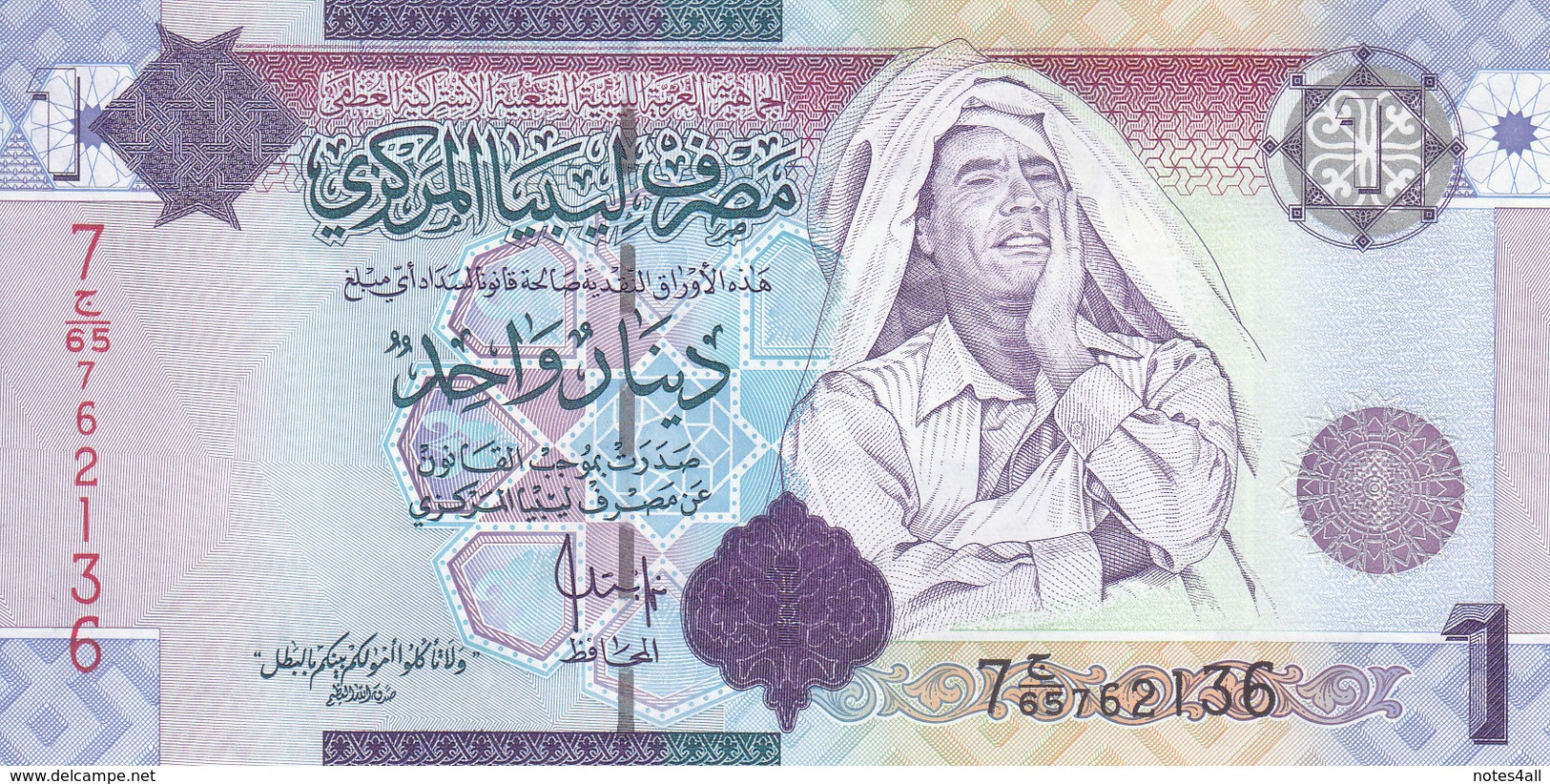 LIBYA 1 5 10 20 50 DINARS 2009 2011 P-71 73 74 75 77 SIG/7 UNC 7th series SET