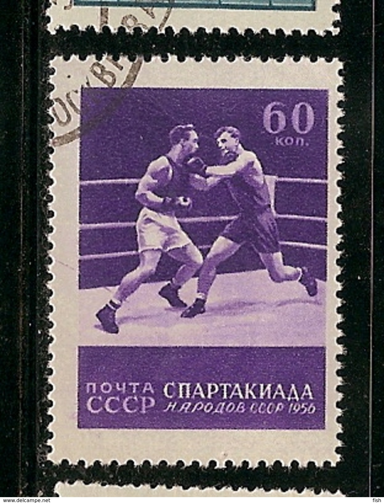 Russia (N53) - Used Stamps