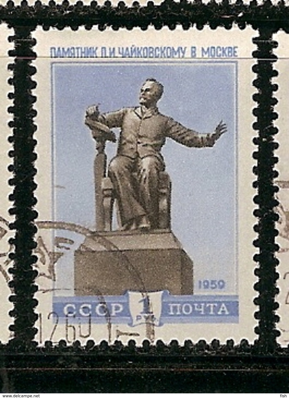 Russia (O28) - Used Stamps