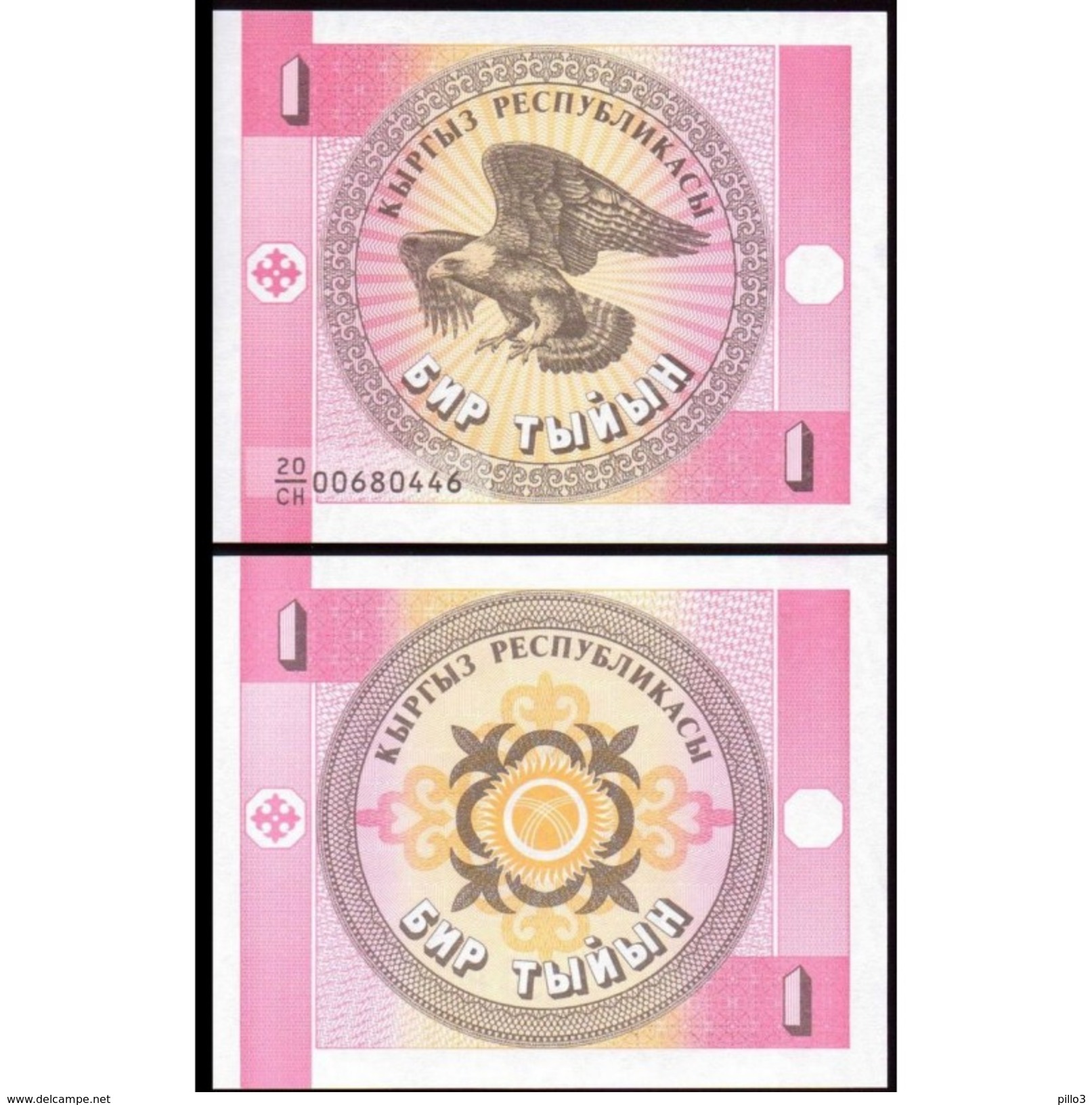 KYRGYZSTAN : 1  TYIYN   Del 1993   Pick 1   FdS  UNC - Kirgisistan