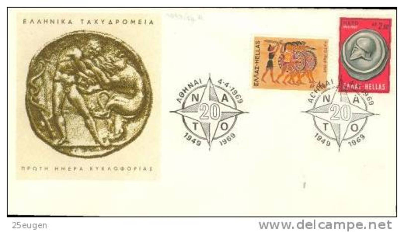 GREECE  1969  NATO  FDC - NATO