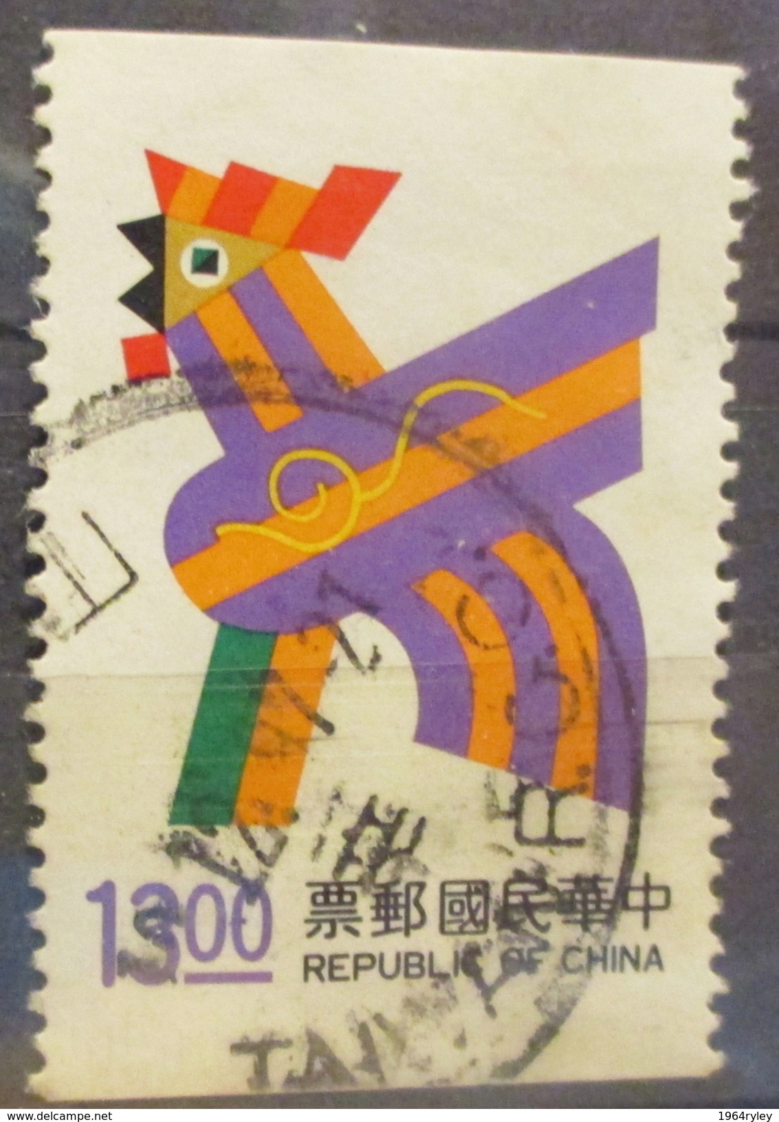 Taiwan  - (o)  - 1992  # 2877 - Gebraucht