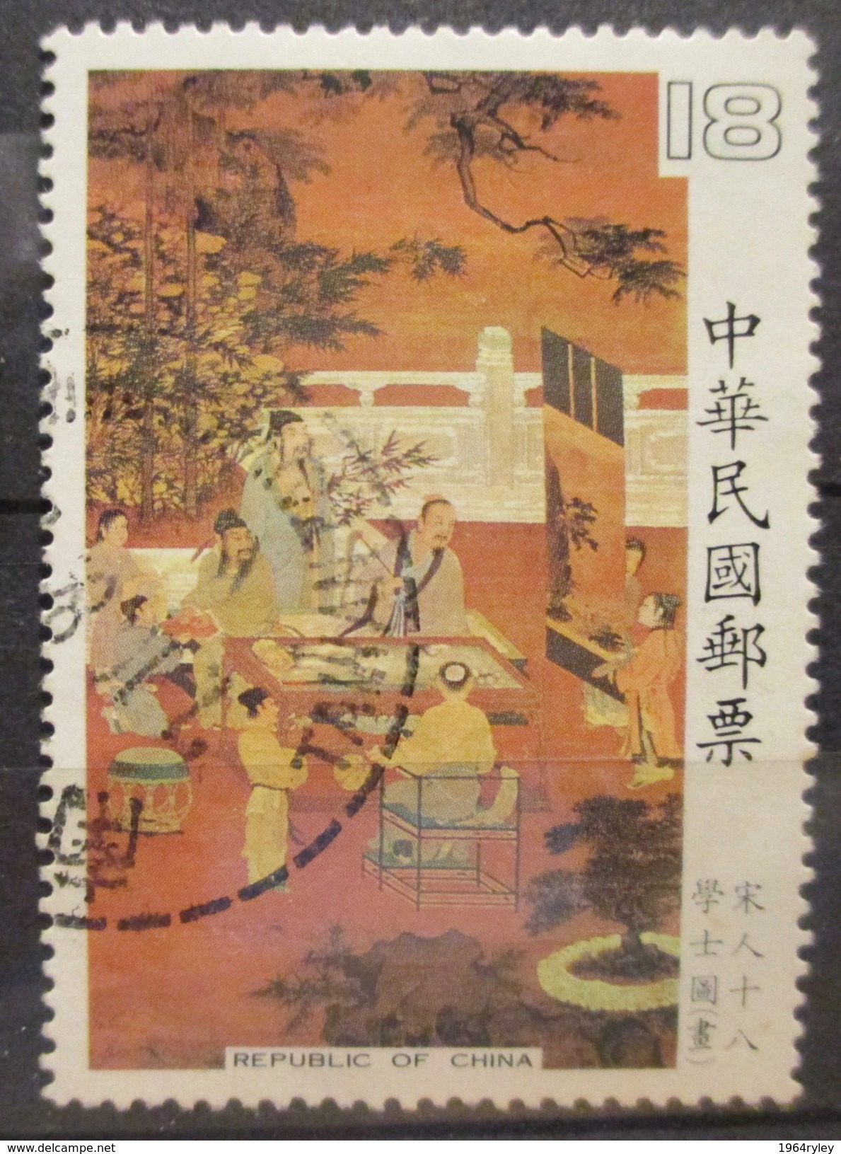 Taiwan  - (o)  - 1984  # 2430 - Usados