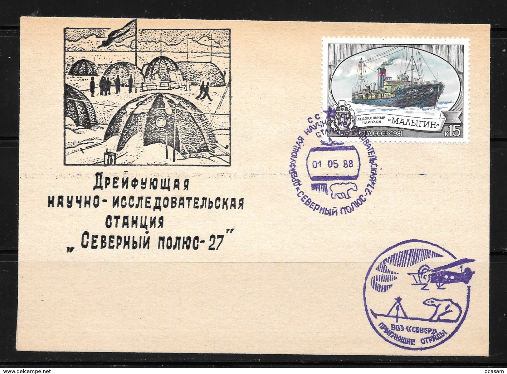 Polar Philately -  RUSSIA  -   Cover  1988  -  Station North Pole  - Special Cancellation - Forschungsprogramme