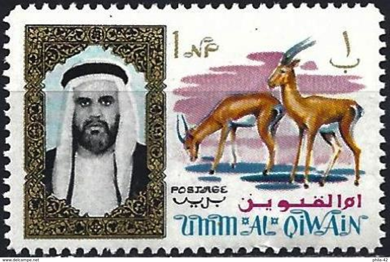 Umm Al-Qiwain 1964 - Rhim Gazelle ( Mi 1 - YT 1 ) MNH** - Sonstige & Ohne Zuordnung