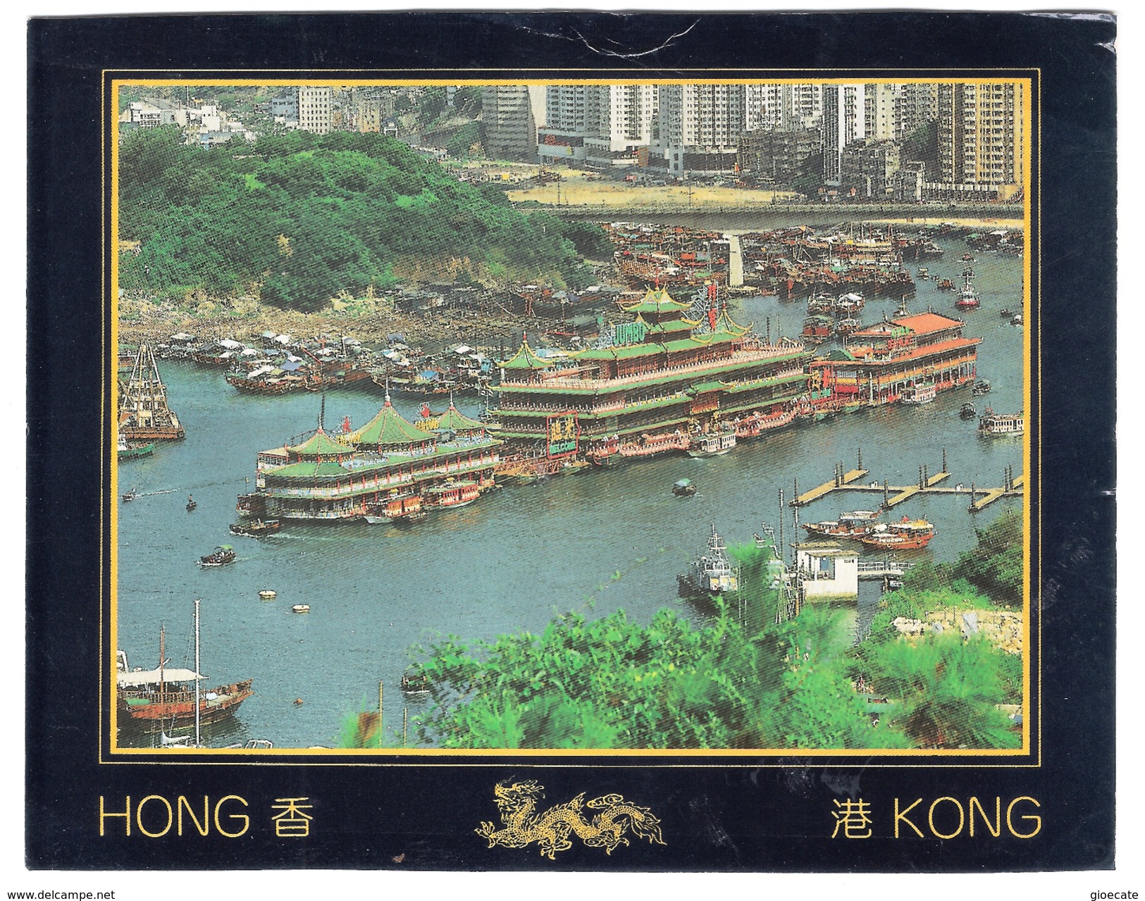 HONG KONG - THE FLOATING RESTURANT - VIAGGIATA 1997 - (3) - Cina (Hong Kong)