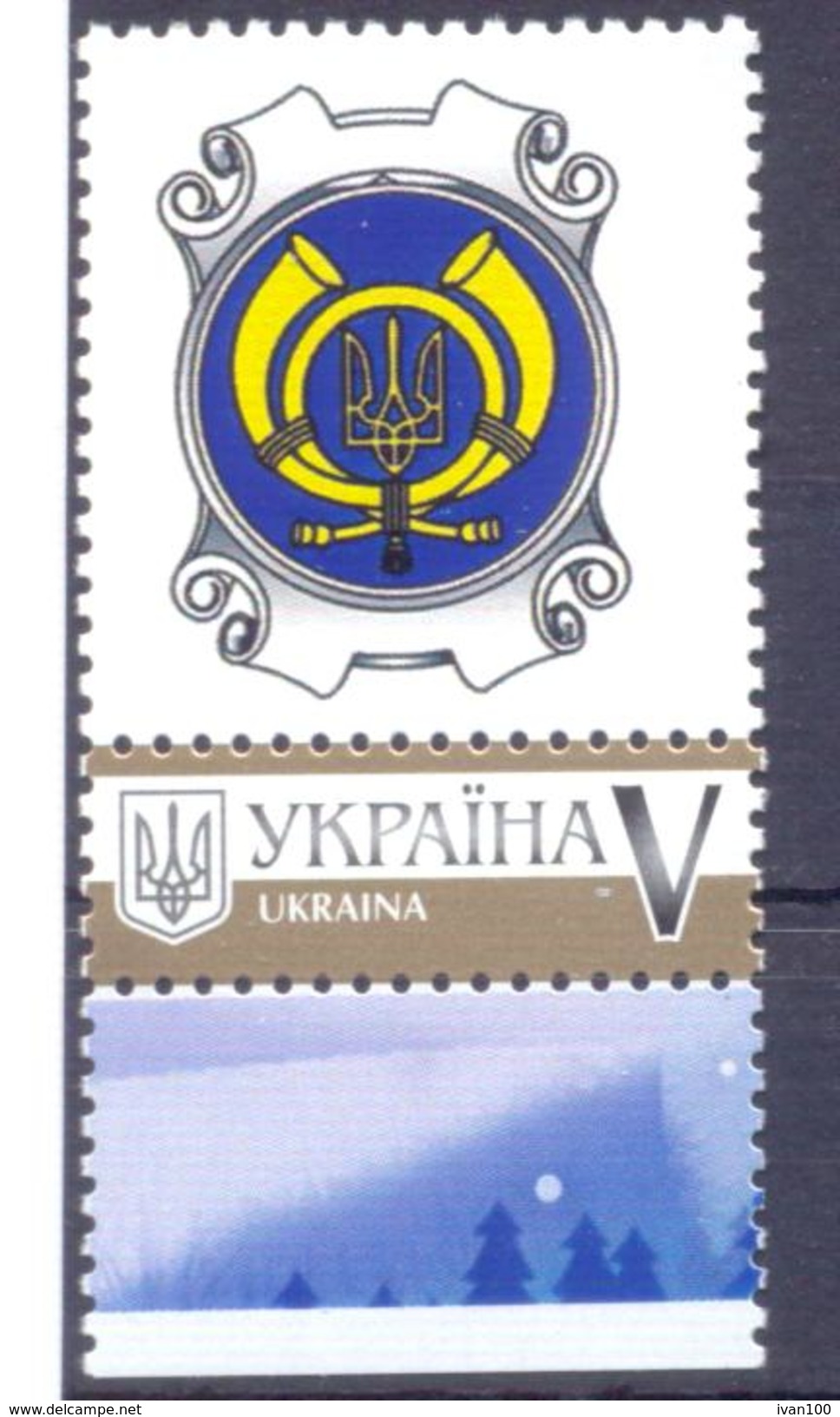 2016. Ukraine, My Personal Stamp, Mich. 1592, 1v, Mint/** - Ukraine