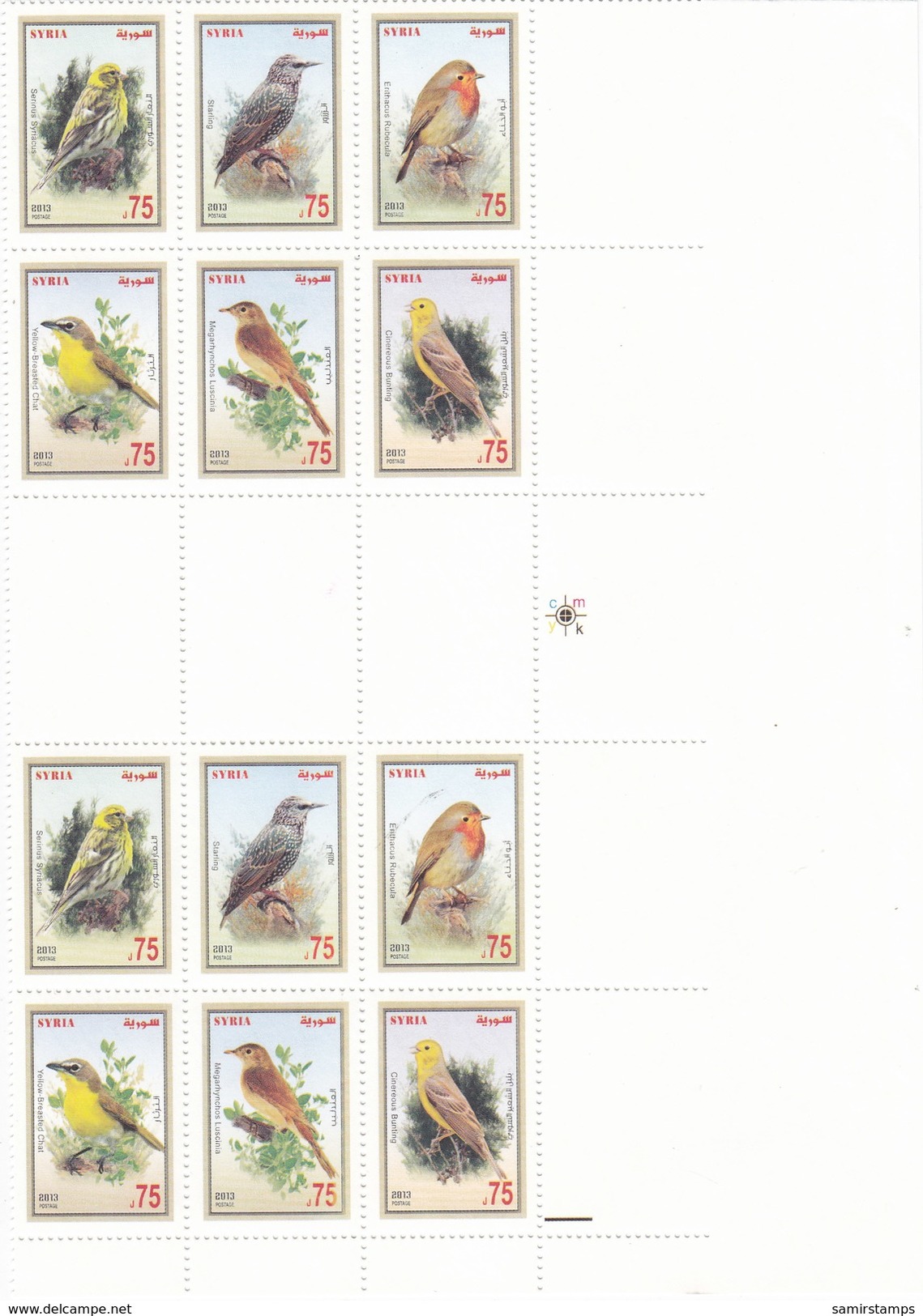 Syria 2013 Birds Issued In Bloc's Of 6 Gutter Pair Complete MNH -High Value-scarce - Payment Skrill - Syrien
