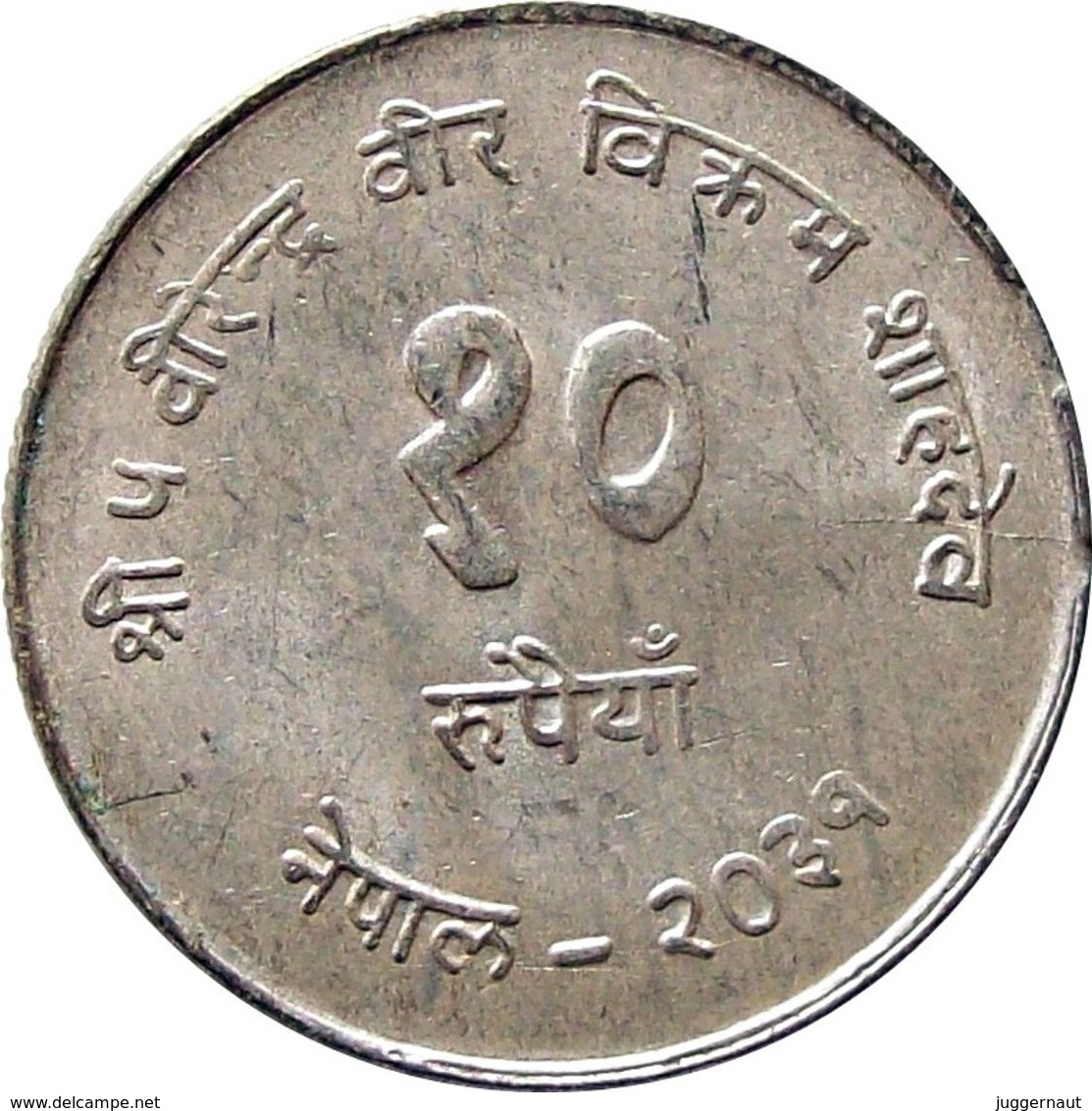 BALANCED DIET/FAMILY PLANNING CAMPAIGN SILVER COMMEMORATIVE COIN NEPAL 1974 KM-835 UNCIRCULATED UNC - Nepal