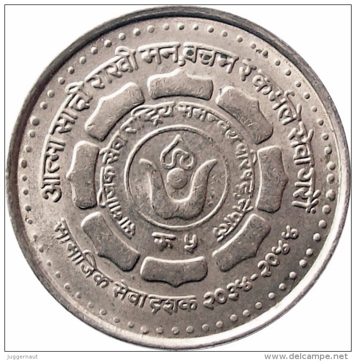 NEPAL SOCIAL SERVICES DECADE RUPEE 5 COMMEMORATIVE COIN 1987 KM-1030 UNCIRCULATED UNC - Népal