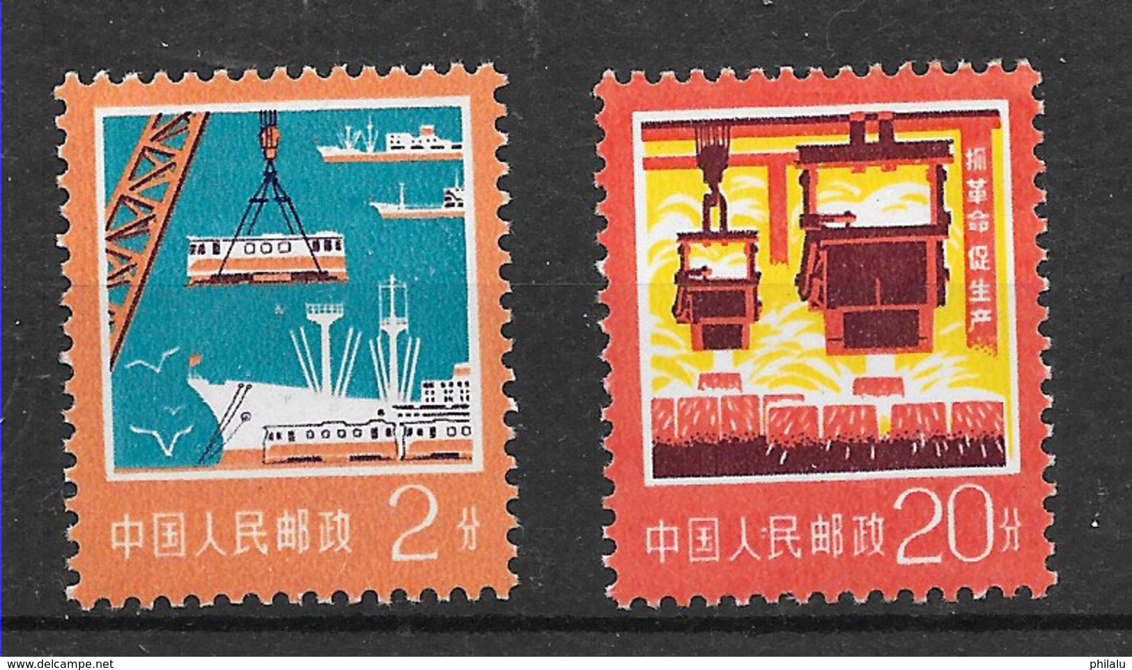 CHINE CHINA  CINA  N° 2111 Et 2068 **Y Et T Industrie. - Unused Stamps