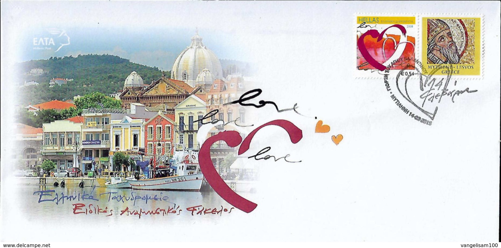 GREECE 2015 Official FDC For St Valentine's Day With A Personal Stamp And Vignete Of St Valentine,on Cover Mytilene View - Covers & Documents