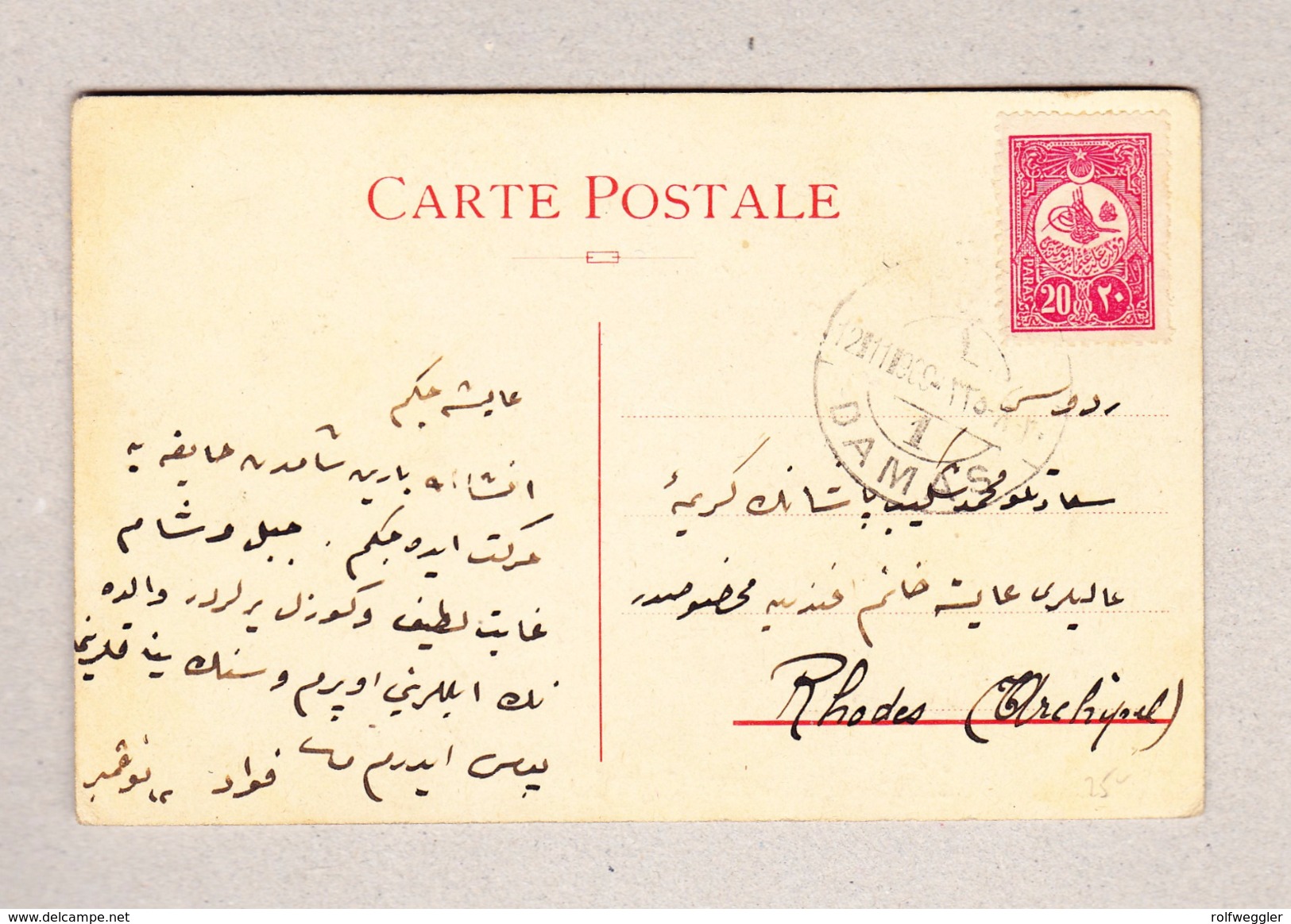 Türkei Damas 12.11.1909 Mit 20paras Auf Ansichtskarte Hotel D'Orient Gesendet Nach Rhodos - Lettres & Documents