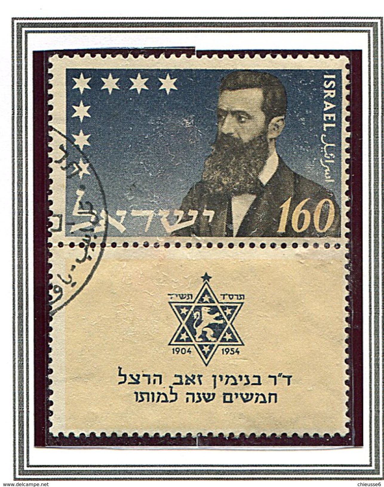 Israël Ob N° 78 - Dr Zeev Herzl, Fondateur Du Sionisme - - Neufs (sans Tabs)