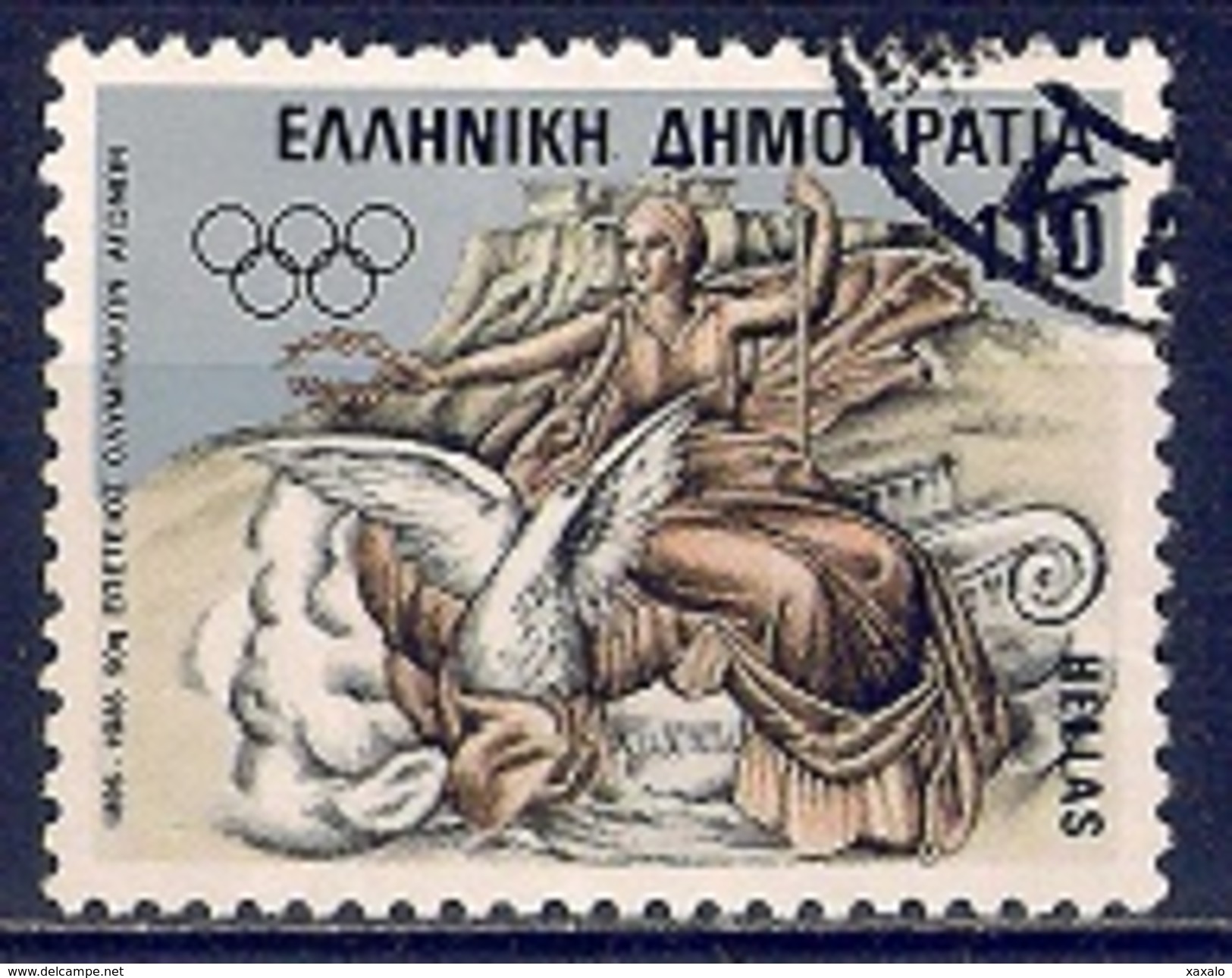 Greece 1986 -  Sport Events - Usados