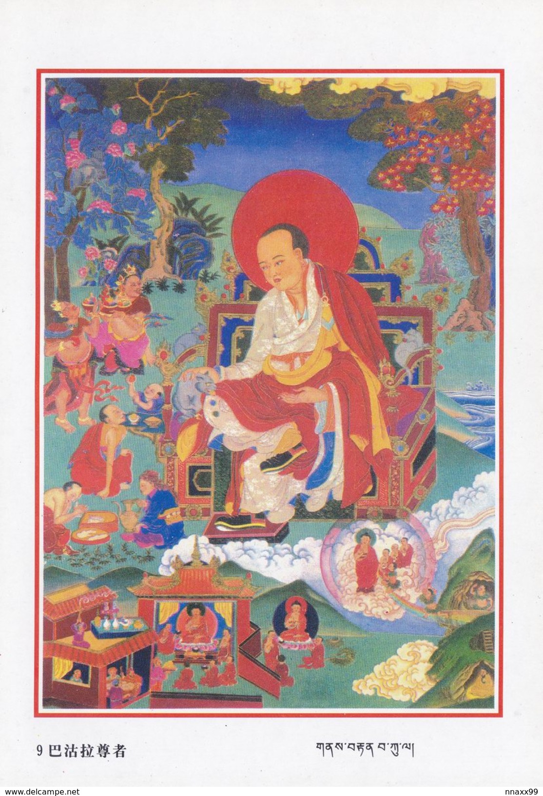 China - Nakula, No.9 Tshedan-Ldan-pa Of Sixteen Buddist Arhats Of Tibetan Buddhism - Tibet