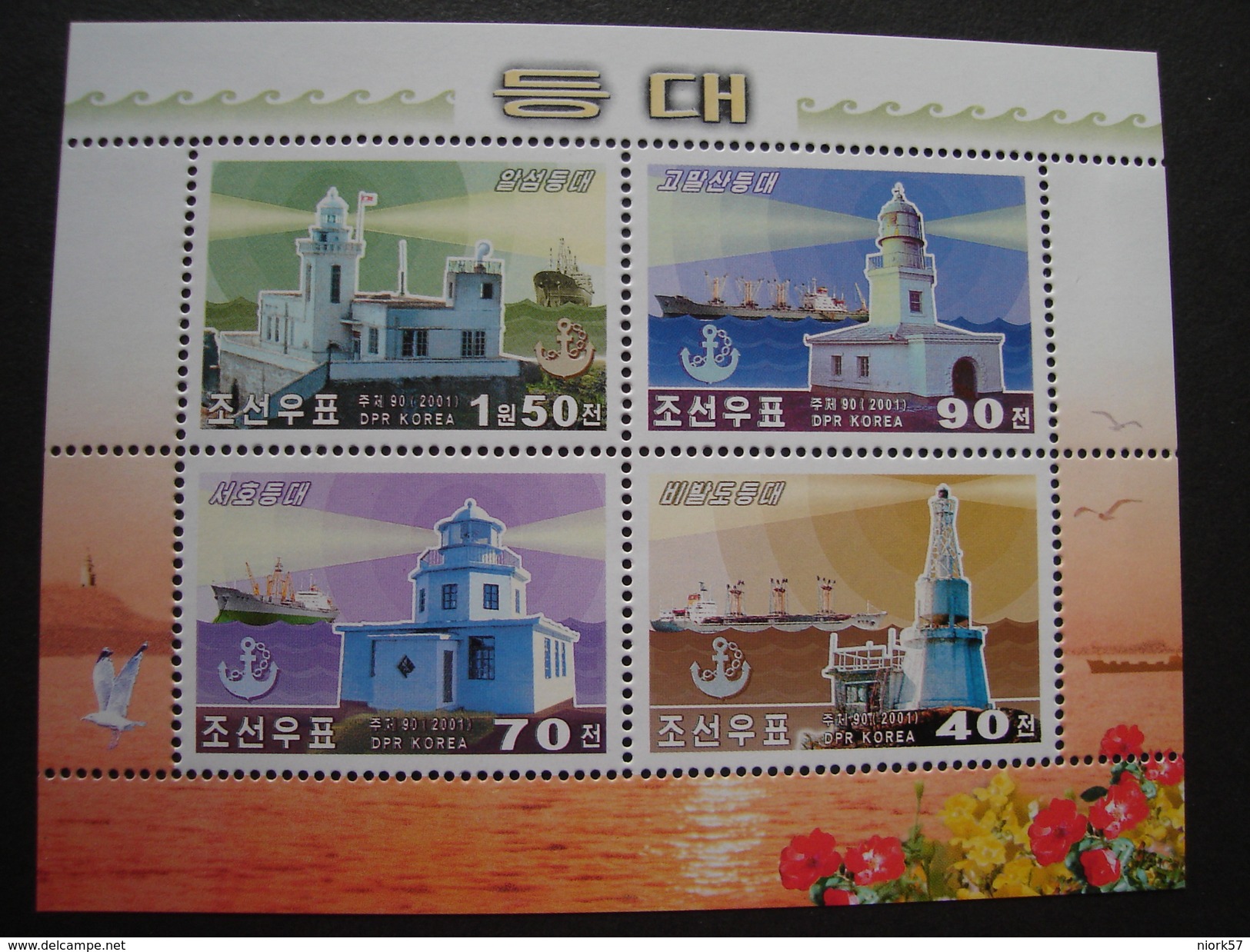 KOREA MINT**SHEET BING LIGHTHOUSES - Leuchttürme