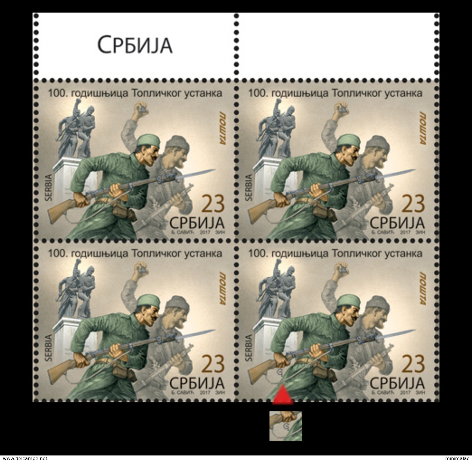 Serbia 2017 100th Anniversary Of Toplica Uprising, WWI, Engraver, Soldier, Gun, Monument, Weapon, Block Of 4 MNH - Militaria