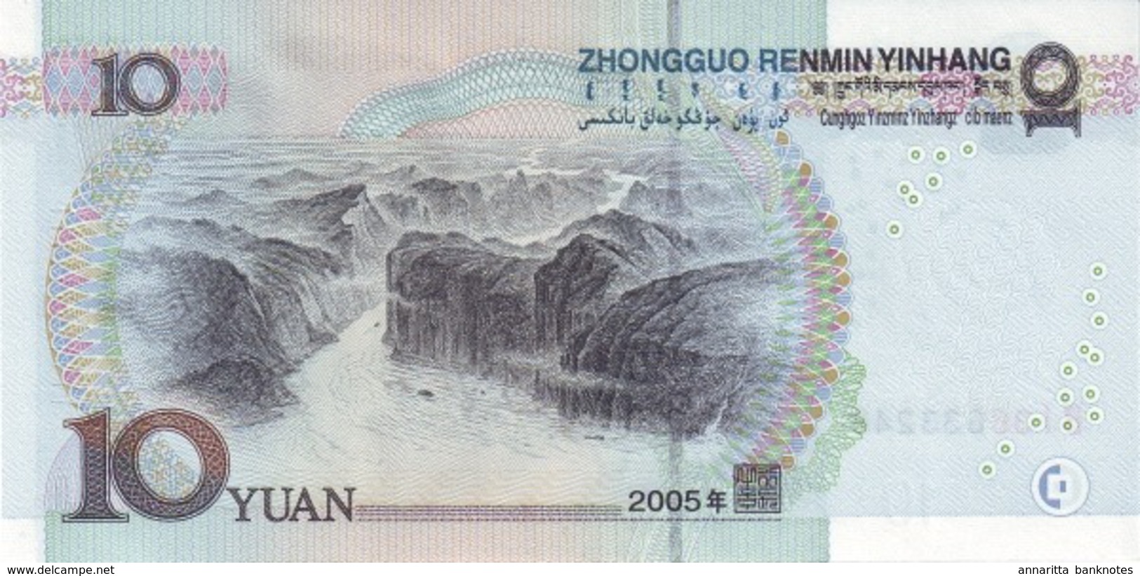 CHINA 10 YUAN 2005 P-904a UNC PREFIX FORMAT XX##. [CN4111a] - Chine