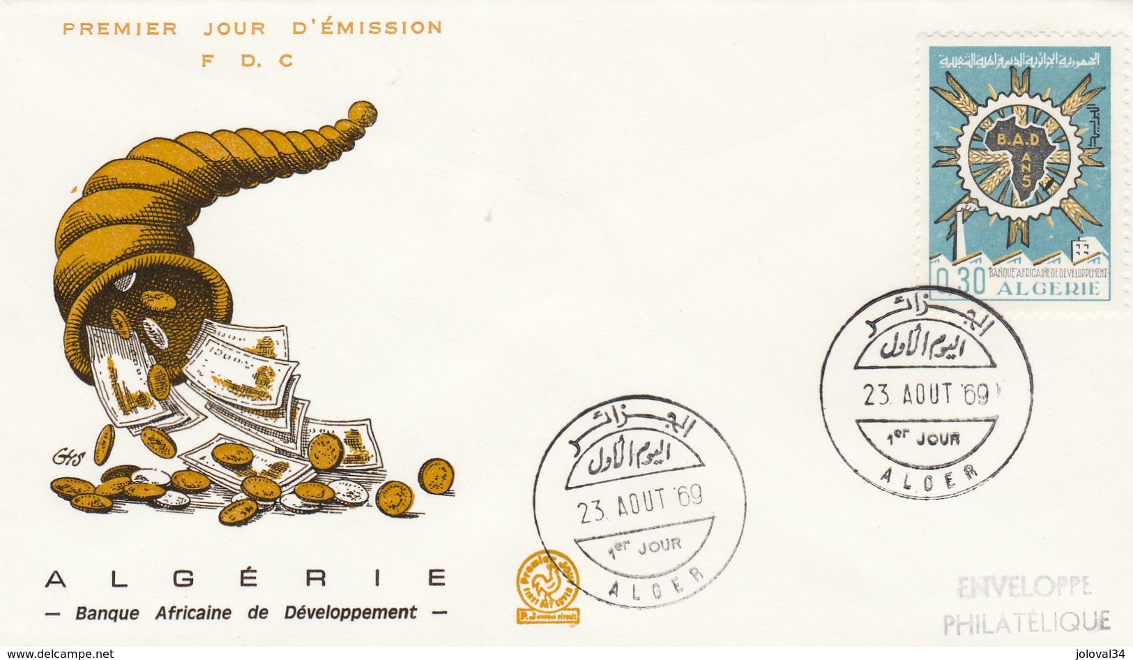 Algérie FDC 1969 - Yvert 499 - Banque Africaine De Développement Illustration 2 - Algeria (1962-...)