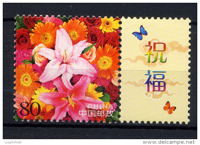 CHINE CHINA 2002, FLEURS, 1 Valeur Avec Vignette PAPILLONS, Neuf / Mint. R1603 - Ungebraucht