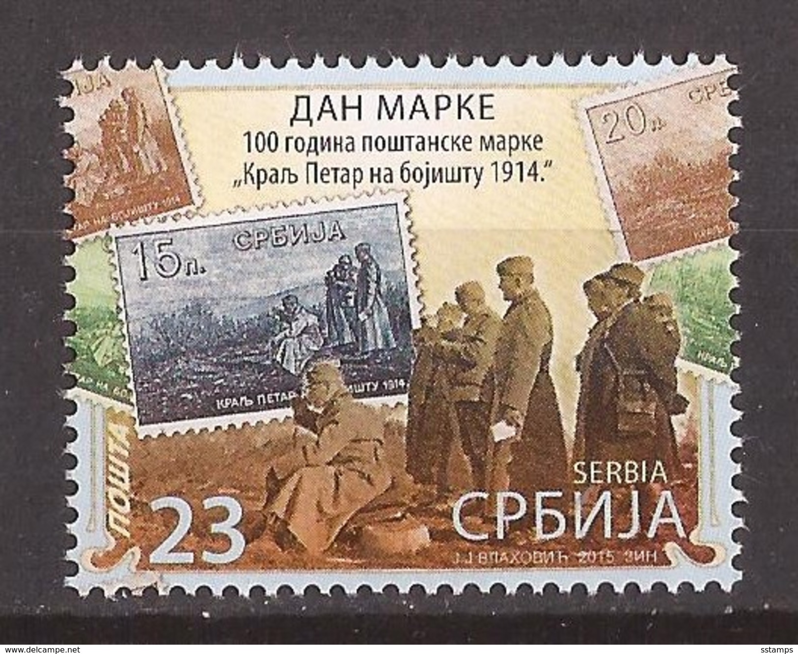 2016 STAMP DAY MILITARI KOENIG KING PETAR I WAR I  1914  SRBIJA SERBIA    MNH - Militaria