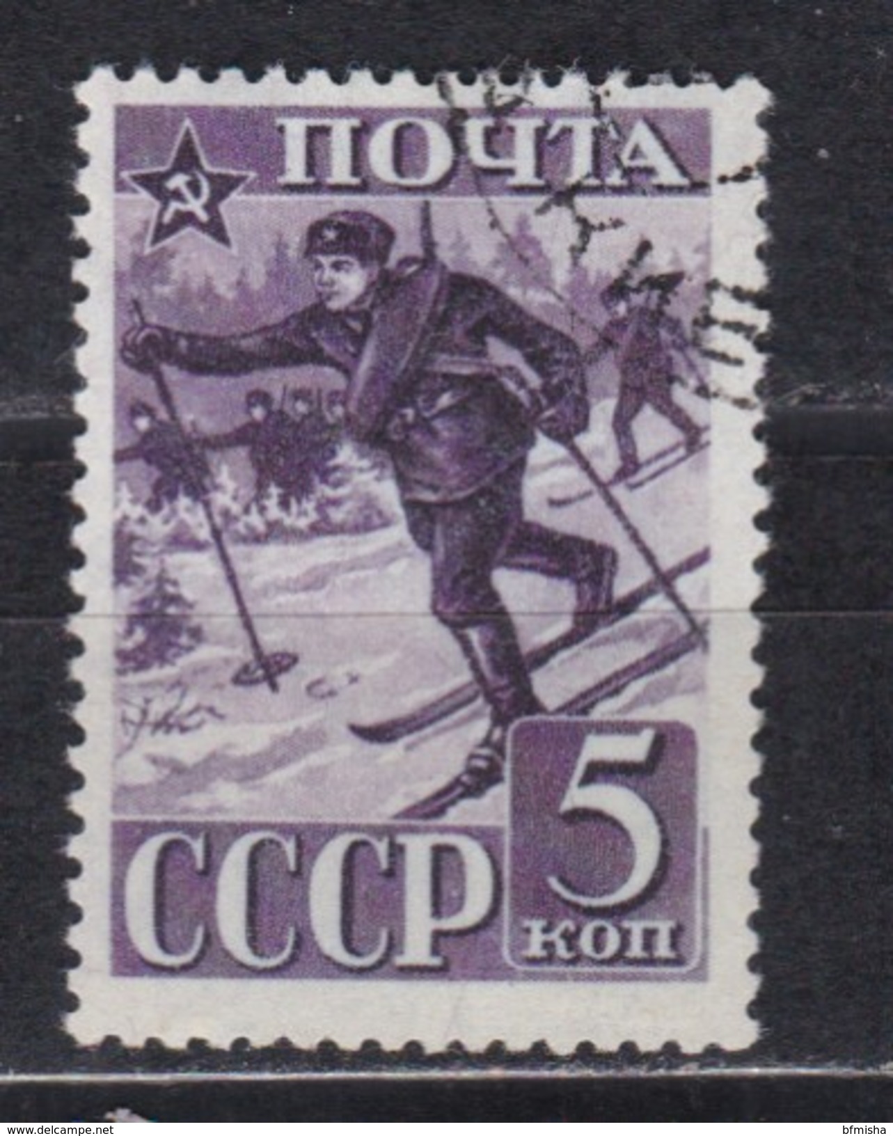 Russia 1941 Mi 793C Used - Gebraucht