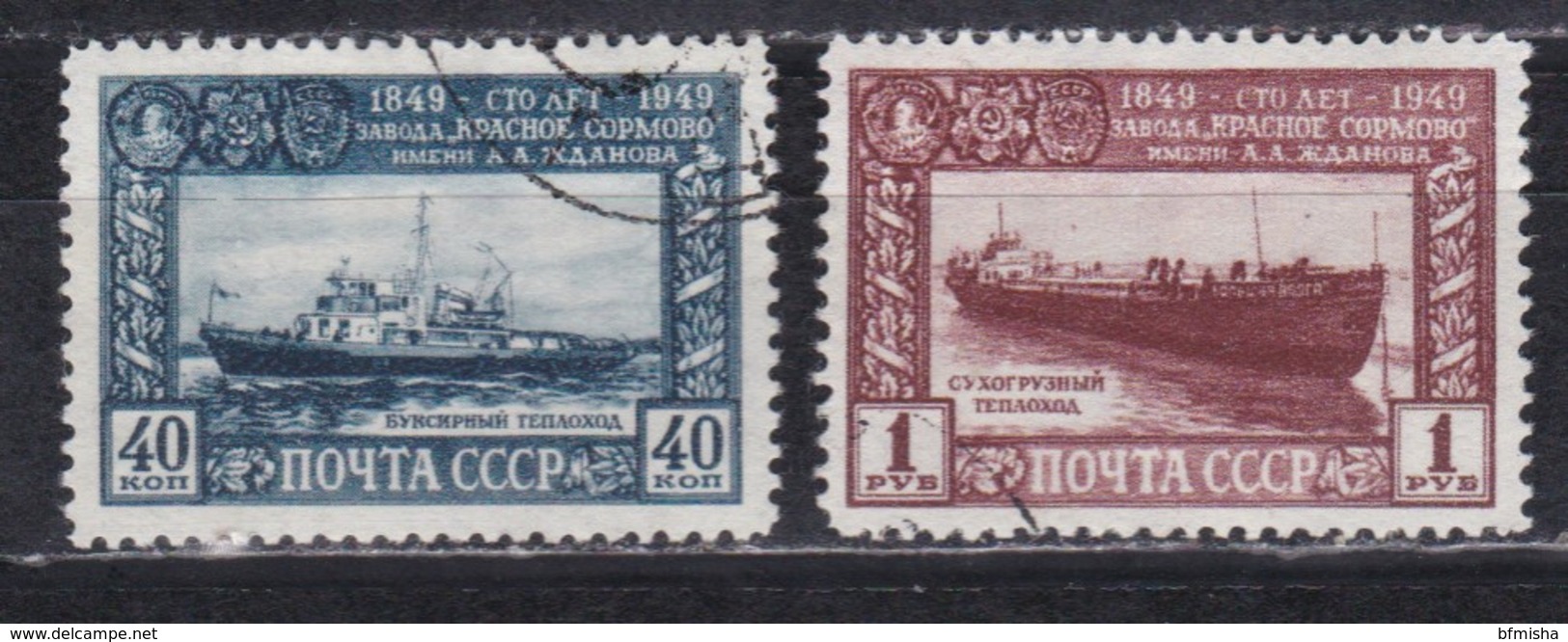 Russia 1949 Mi 1355-1356 Used - Used Stamps