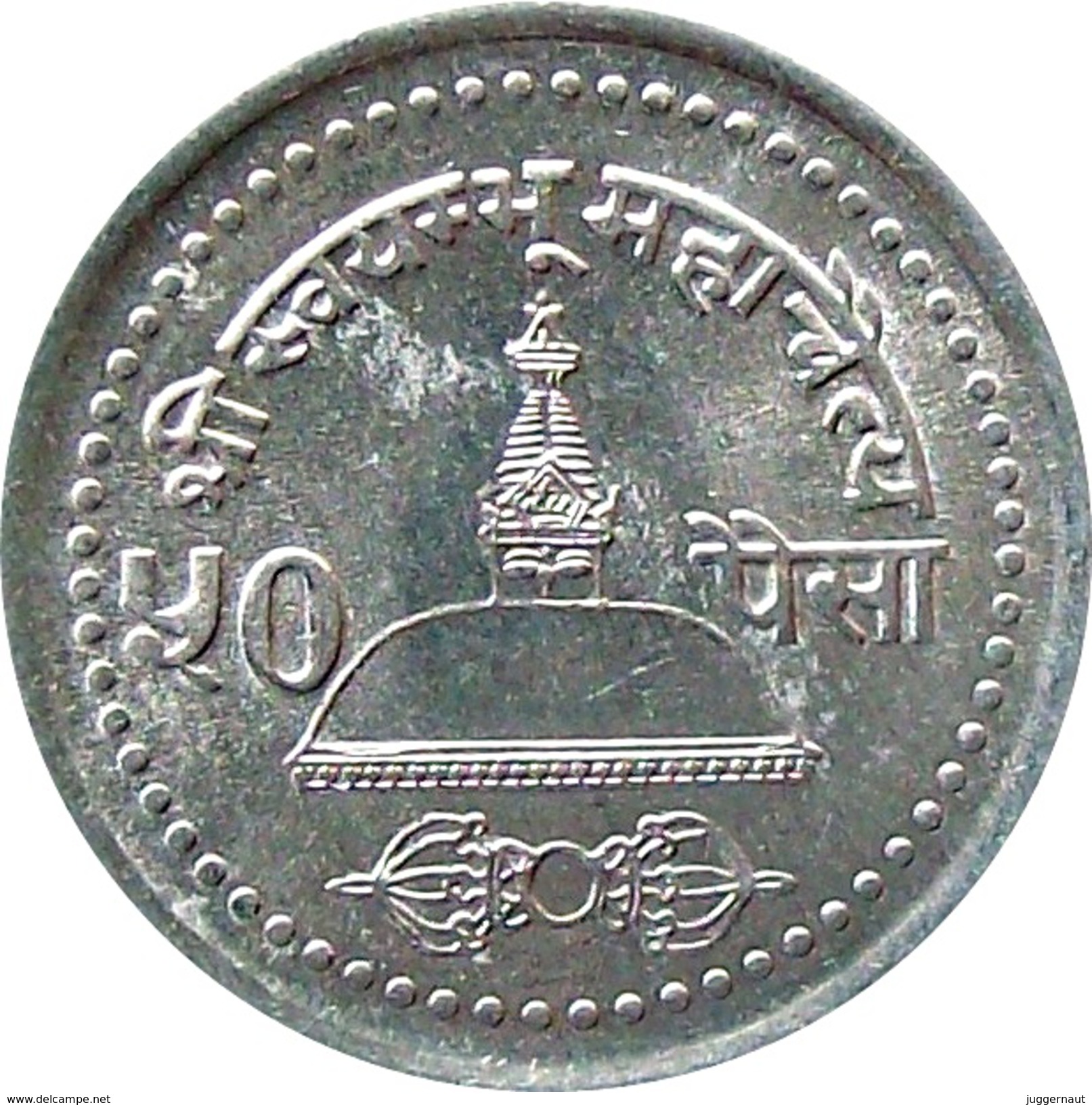 NEPAL 50 PAISA SWAYAMBHUNATH TEMPLE ALUMINUM COIN NEPAL 2002 KM-1149 UNCIRCULATED UNC - Népal