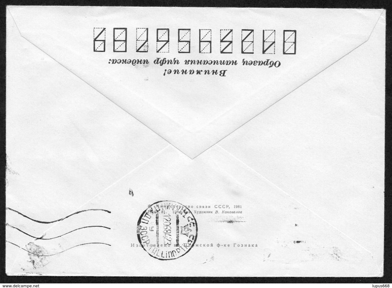 UdSSR  1981  Ganzsachenumschlag / Entire Cover ; Befördert / Used ;  Meisterschaft Im Vielseitigkeitswettkampf - 1980-91