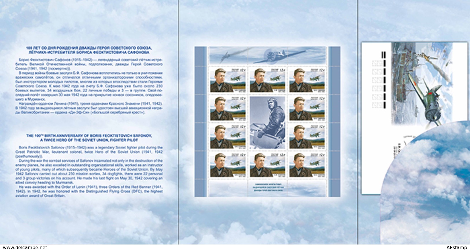 # Russia 2015 728 100th Anniversary Of Boris Safonov Fighter Pilot Twice Hero Of The USSR (souvenir Pack/booklet) MNH - Unused Stamps