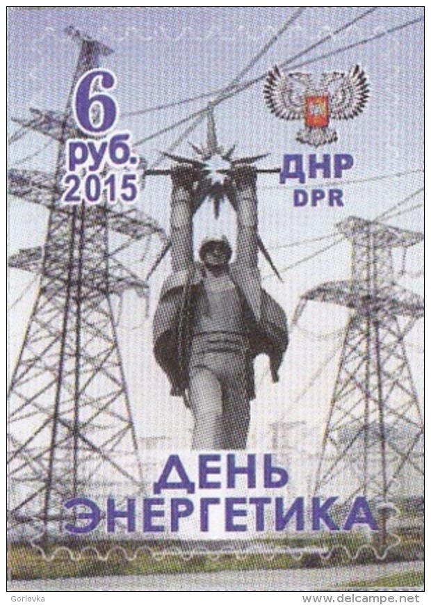 Ukraine (Donetsk Republic) 2015, Power Workers Day, 1v - Ukraine