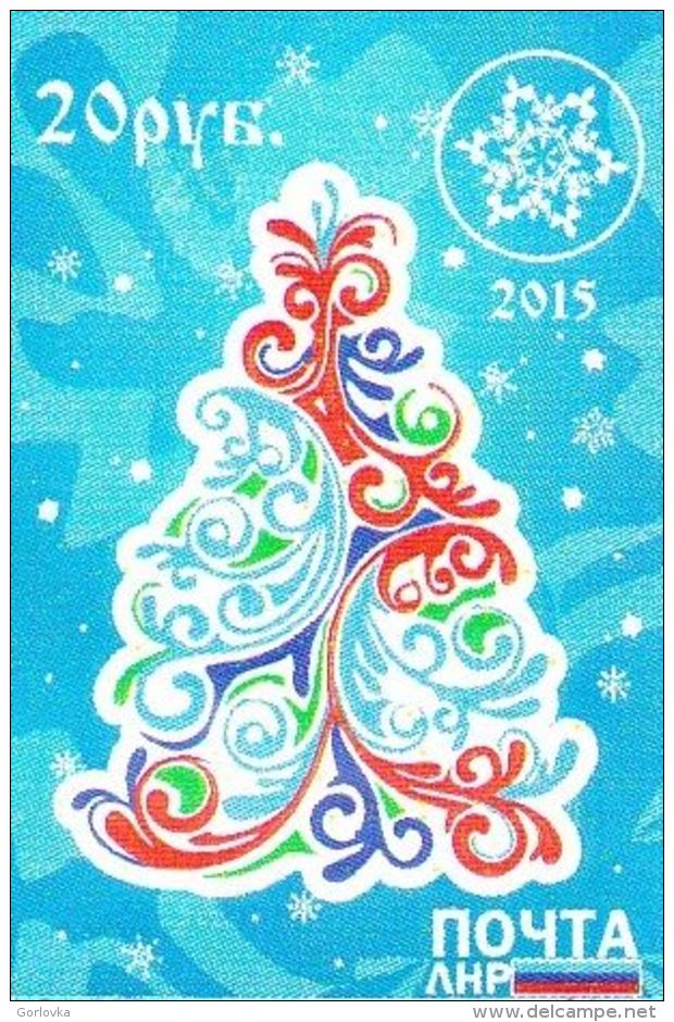 Ukraine (Lugansk Republic) 2015, New Year Holiday, 1v - Ukraine