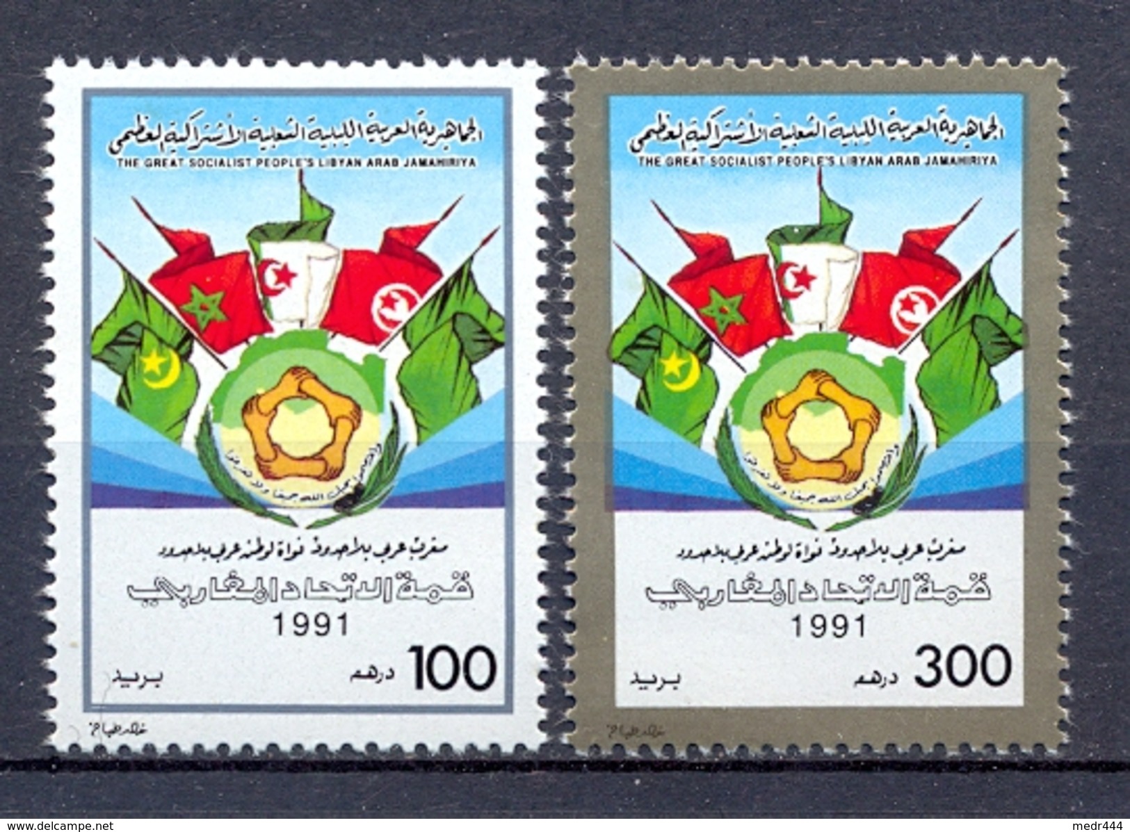 Libya 1991 - Stamps 2v -  The 2nd Anniversary Of Union Of Arab Maghreb - MNH ** Excellent Quality - Libia