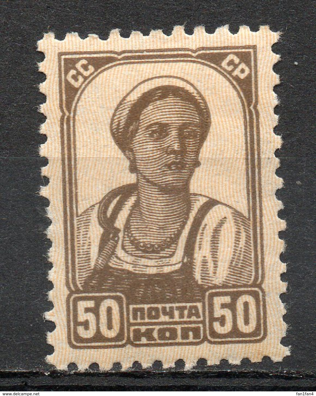 RUSSIE (Union Des Républiques Socialistes Soviétiques) - (U.R.S.S.) - 1929-32 - N° 433 - 50 K. Brun - (Série Courante) - Nuevos