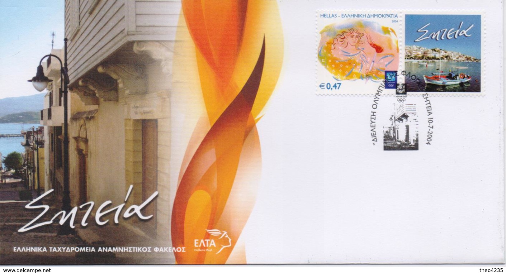 GREECE COMMEMORATIVE FDC ATHENS 2004:OLYMPIC TORCH RELAY/SITEIA-10/7/04 - FDC