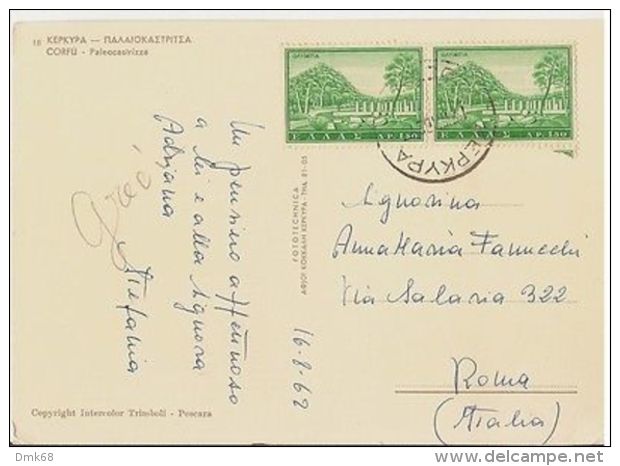 GREECE - CORFOU /  CORFU' PALEOCASTRIZZA - EDIT TRIMBOLI - STAMPS - 1960s (908) - Autres & Non Classés