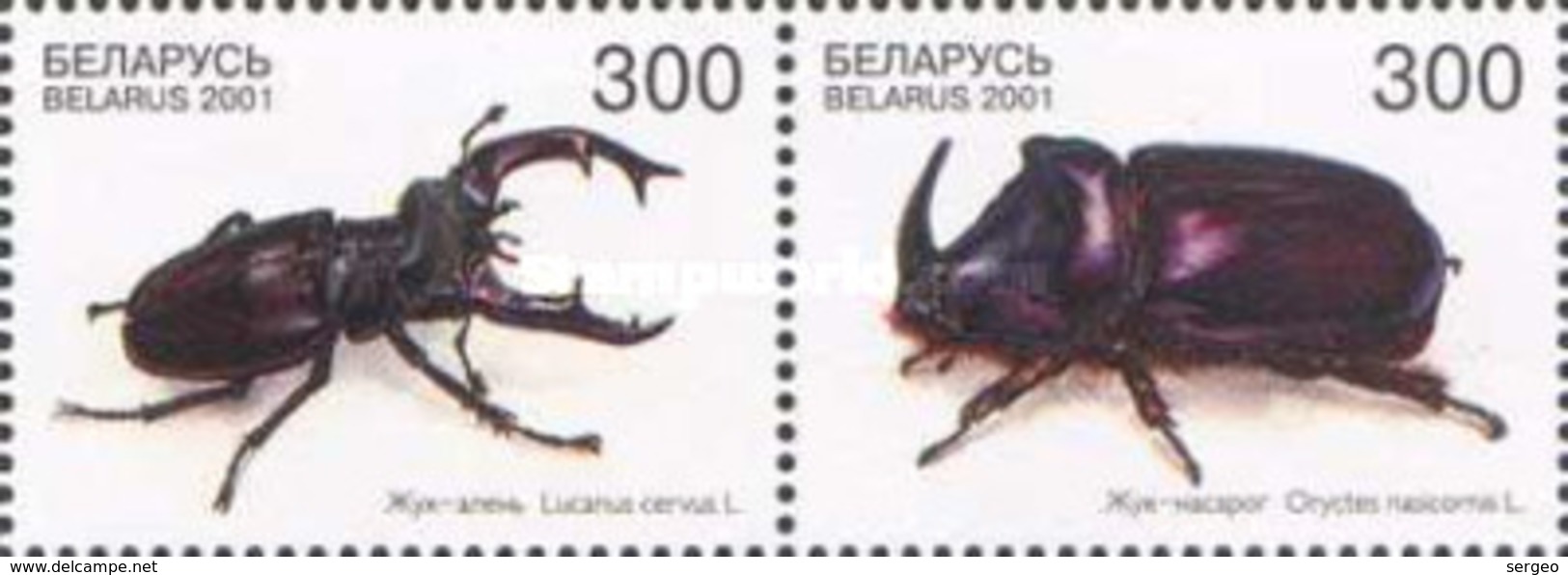 Belarus 2001 Beetles.MNH - Belarus