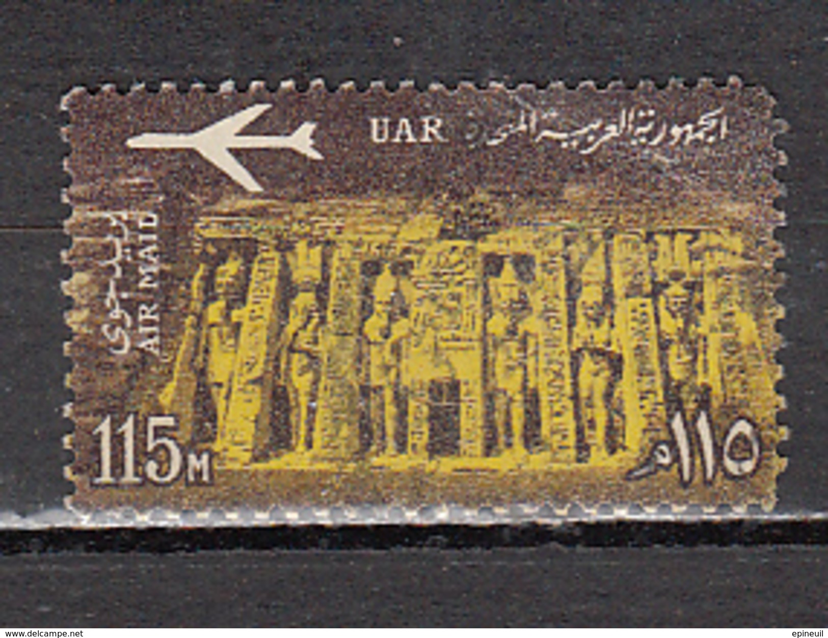 EGYPTE ° YT N° AVION 93 - Poste Aérienne