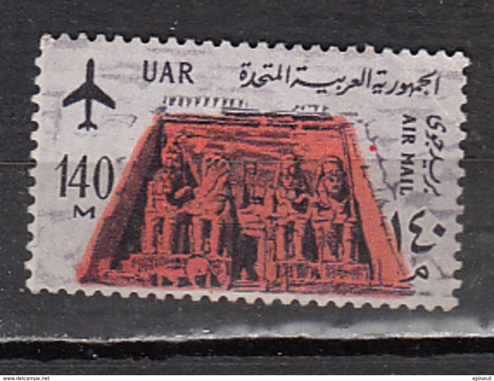 EGYPTE ° YT N° AVION 94 - Poste Aérienne