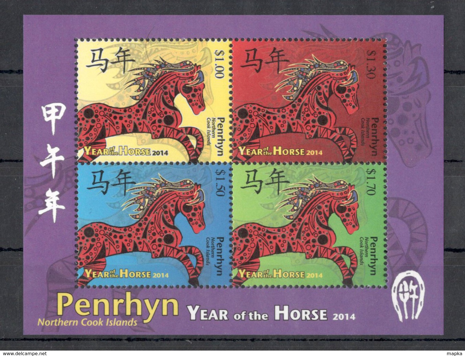 A94 2014 PENRHYN NORTHERN COOK ISLANDS YEAR OF HORSE 1KB MNH - Neujahr