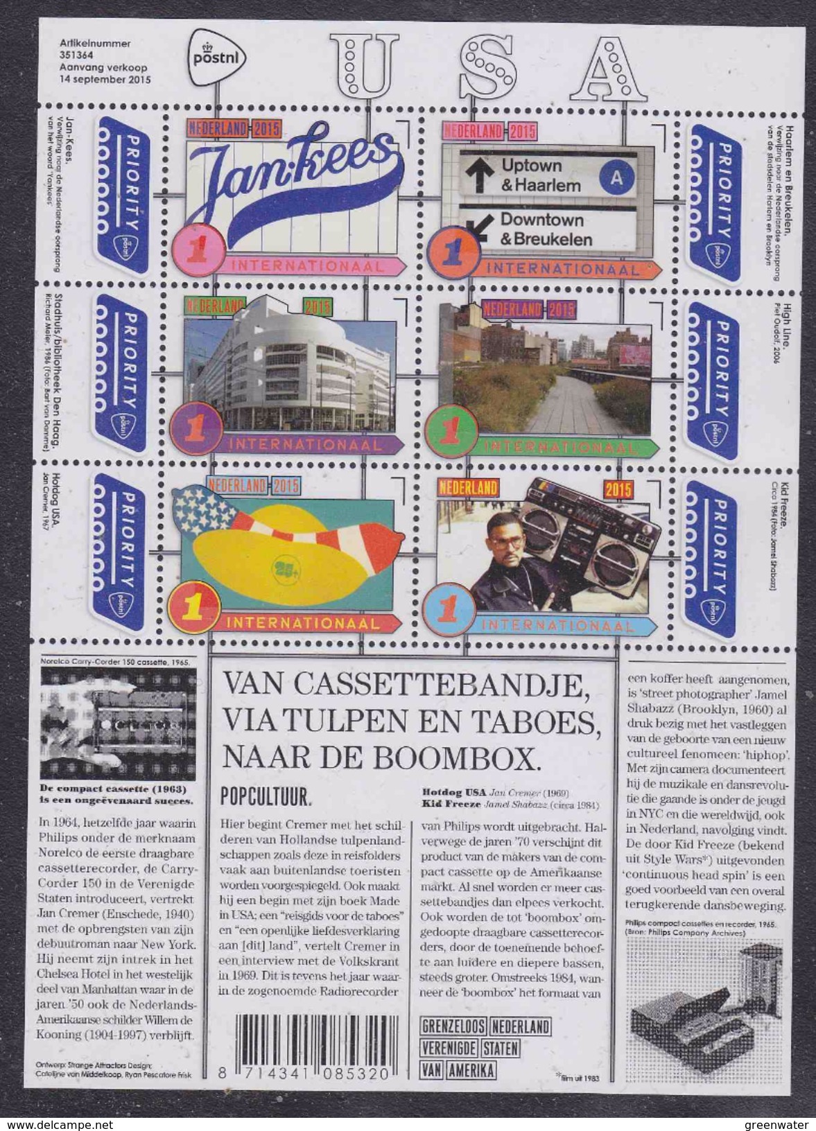 Nederland 2015 USA Velletje / Shtlt ** Mnh (34915) - Unused Stamps