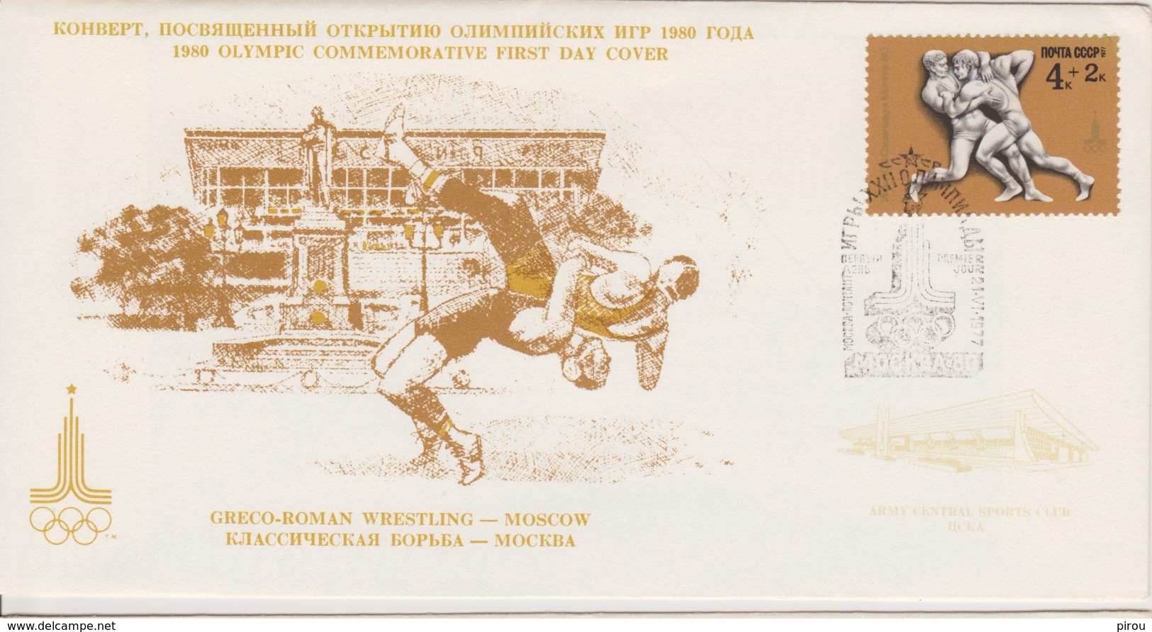 FDC UNION SOVIETQUE JO DE MOSCOU 1980 LUTTE - Sommer 1980: Moskau