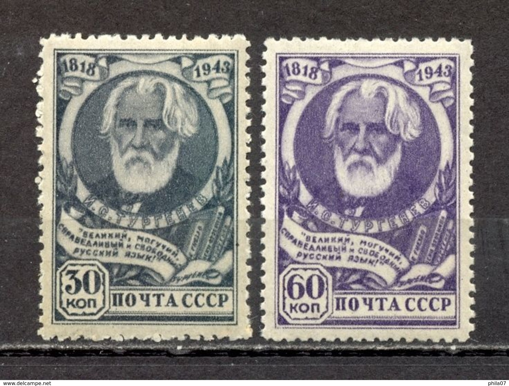 Russia SSSR - Turgenjev, For The Occasion Of His Birthday, MNH. / 2 Scans. - Sonstige & Ohne Zuordnung