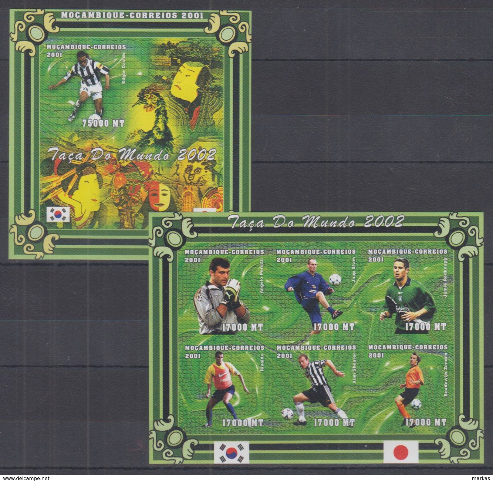 B32 Mozambique - MNH - Sports - Football - Imperf - Sonstige & Ohne Zuordnung