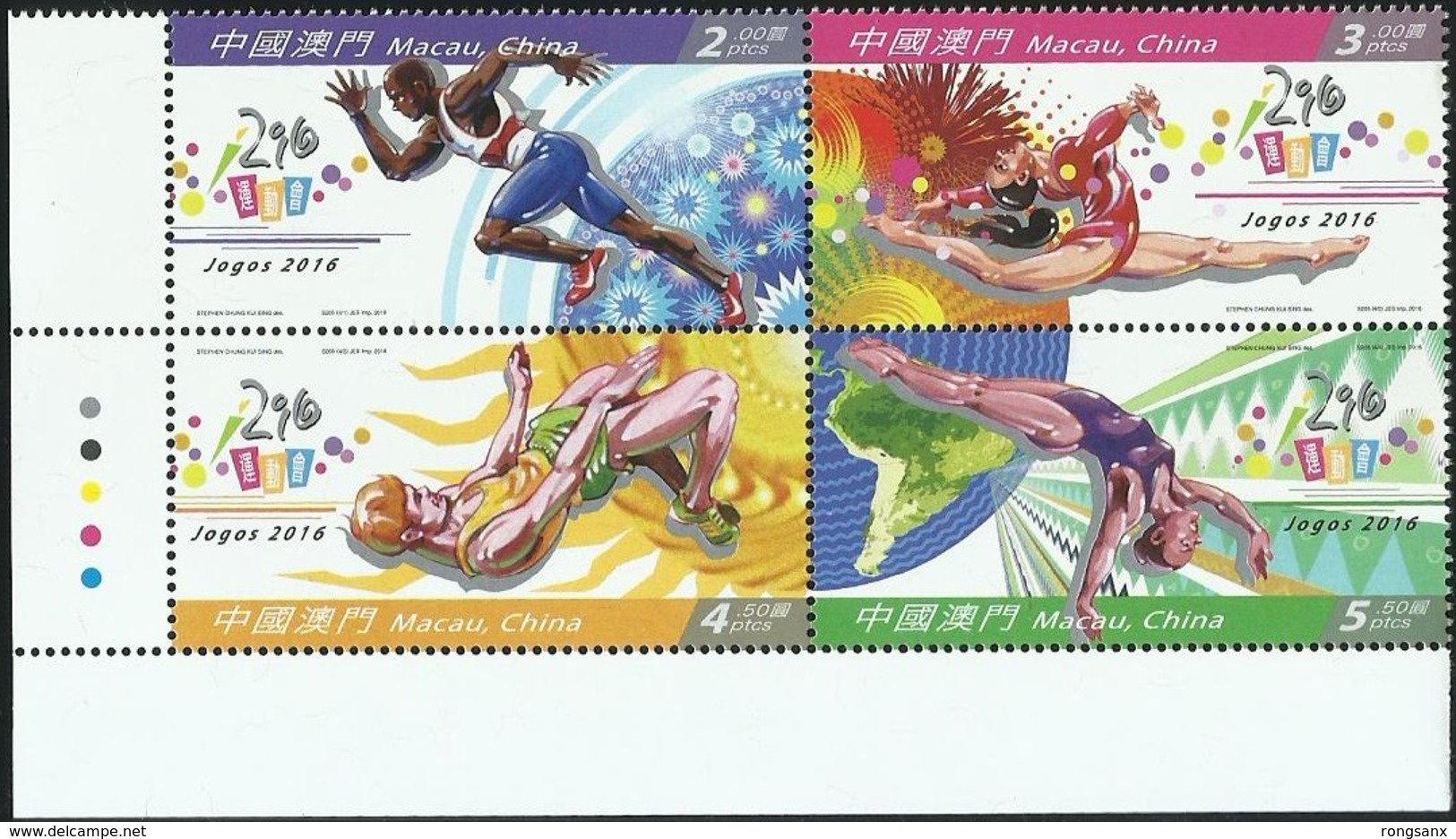 2016 MACAO MACAU RIO OLYMPIC SPORTS Stamp 4v - Ongebruikt