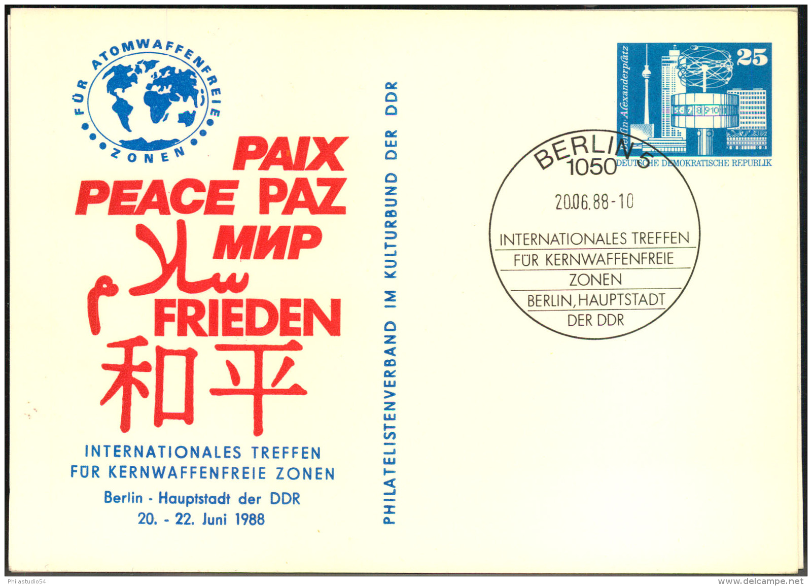 1988, 10 Pfg. Privatganzsache ""Internationales Treffen"" Mit Fehlendem Frünen Zudruck. ""Normales"" Exemplar 25 Pfg. Da - Other & Unclassified