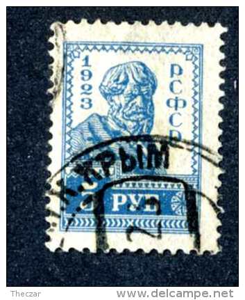 14778  Russia 1923  Mi # 217A~ Sc #240  Used Offers Welcome! - Gebraucht